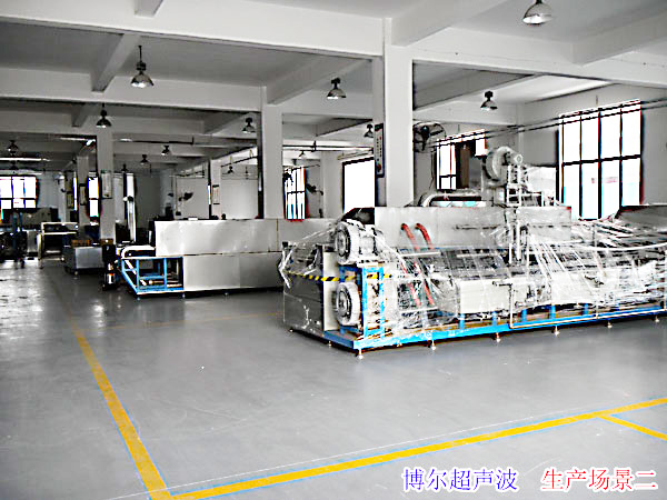 全自動超聲波流水線在制